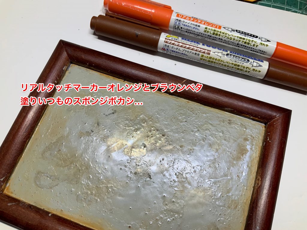 One Shot One kill HG グリモア 簡単成形色仕上げ–8枚目/制作者:sora