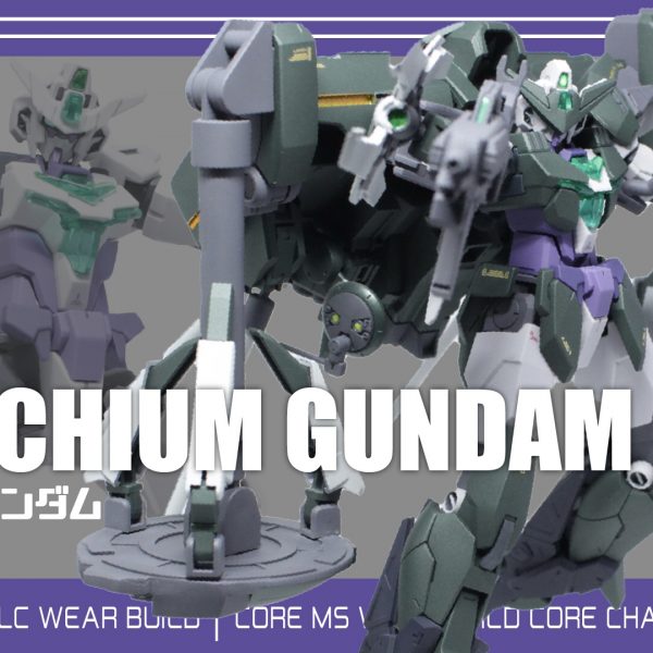 リブラキウムガンダム