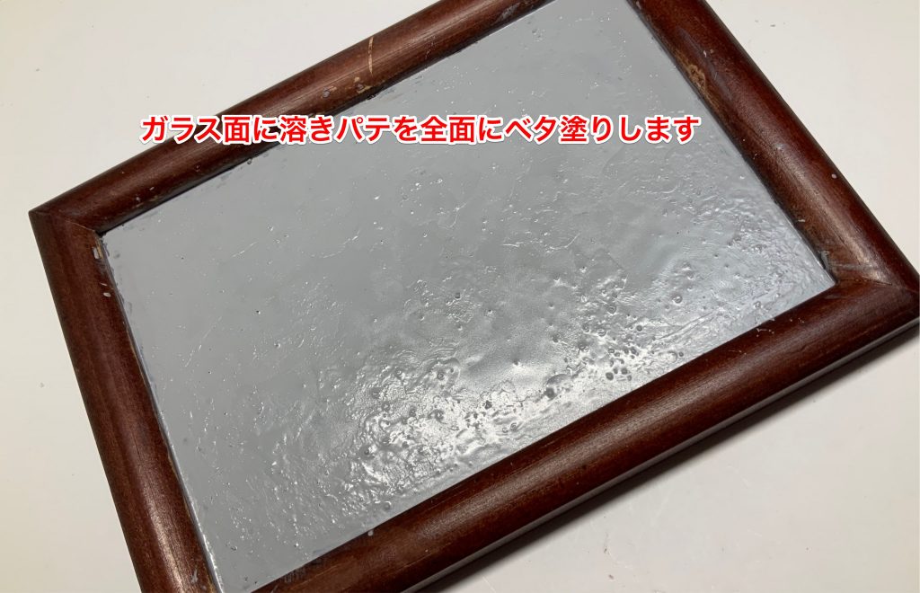 100均のフォトフレームハガキサイズを使用しています