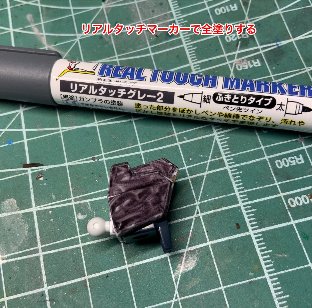 Gundam Marker Alternative 