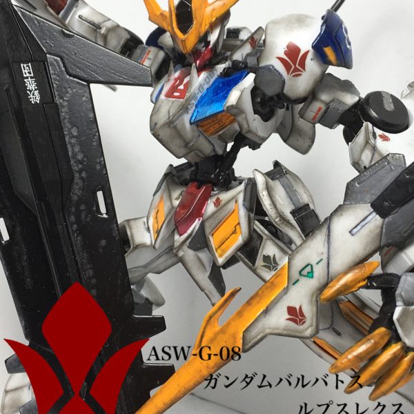 ASW-G-08ガンダムバルバトスルプスレクス