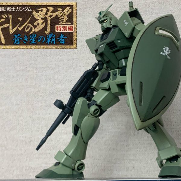 EGガンダム　ジオン仕様