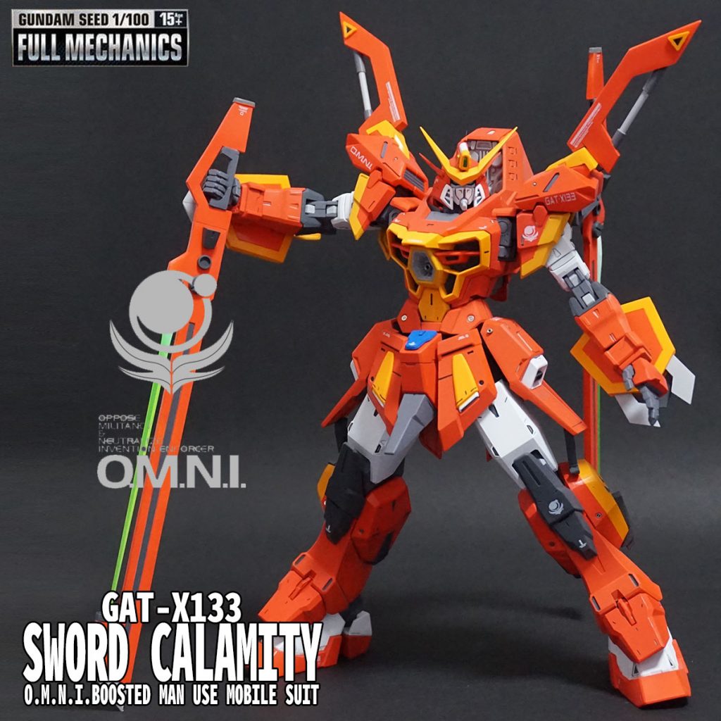 斬艦刀を構えて その２