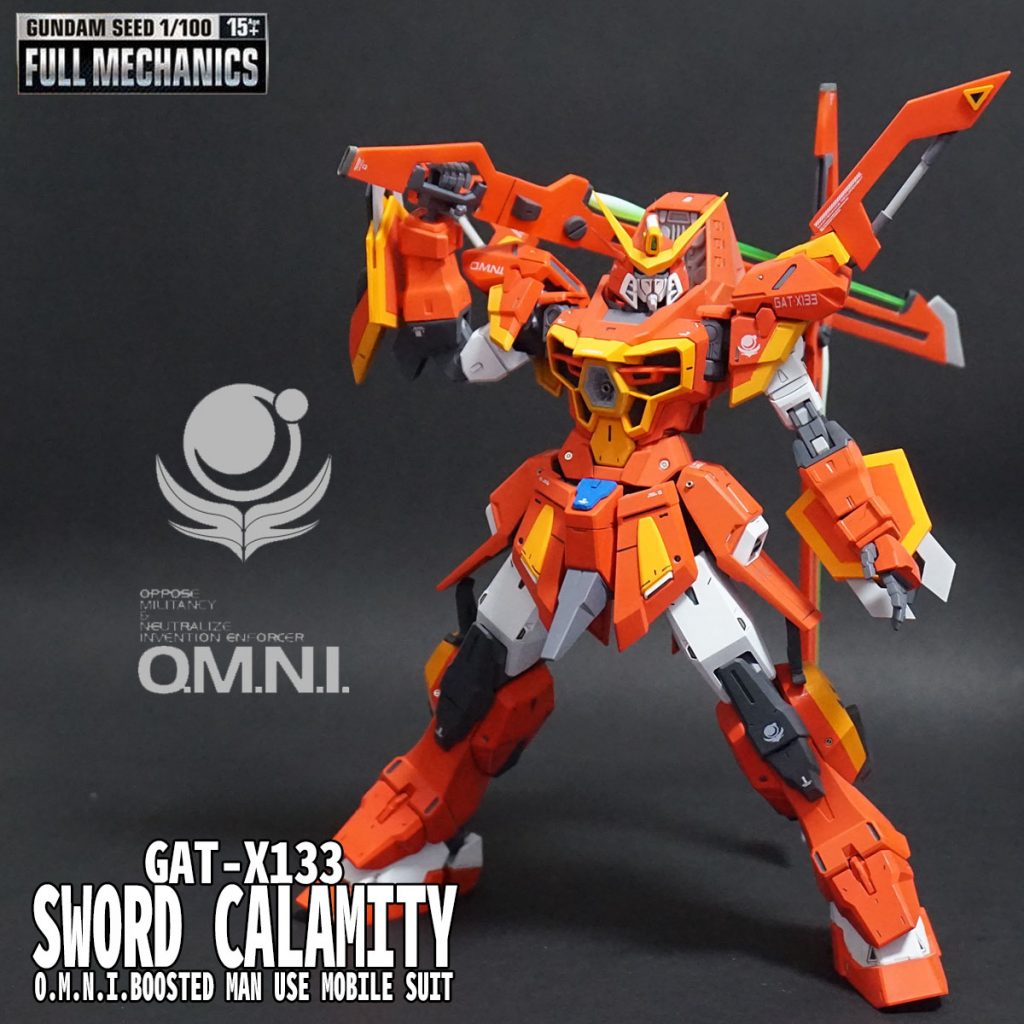 斬艦刀を構えて