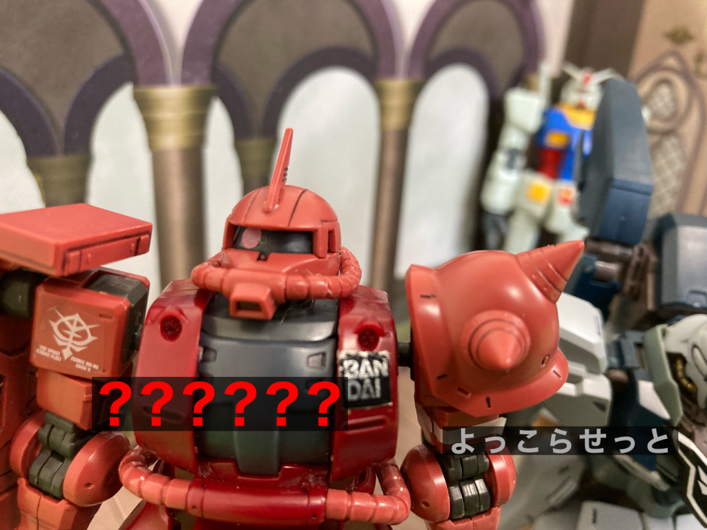 〖出演者一覧〗RX-78-2ガンダムシャア専用ザクII(赤い彗星Ｖｅｒ．)シナンジュ・スタイン