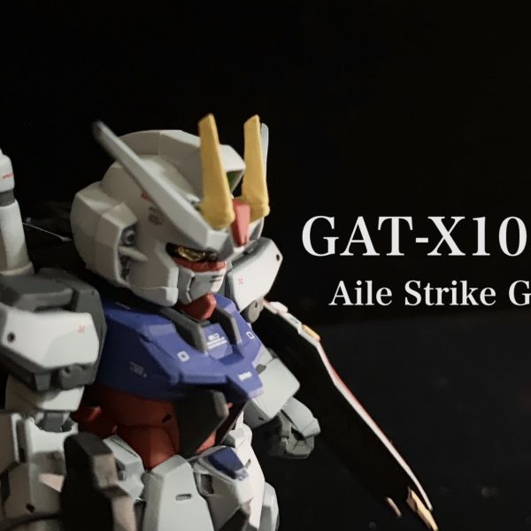 エールストライクガンダム　全塗装