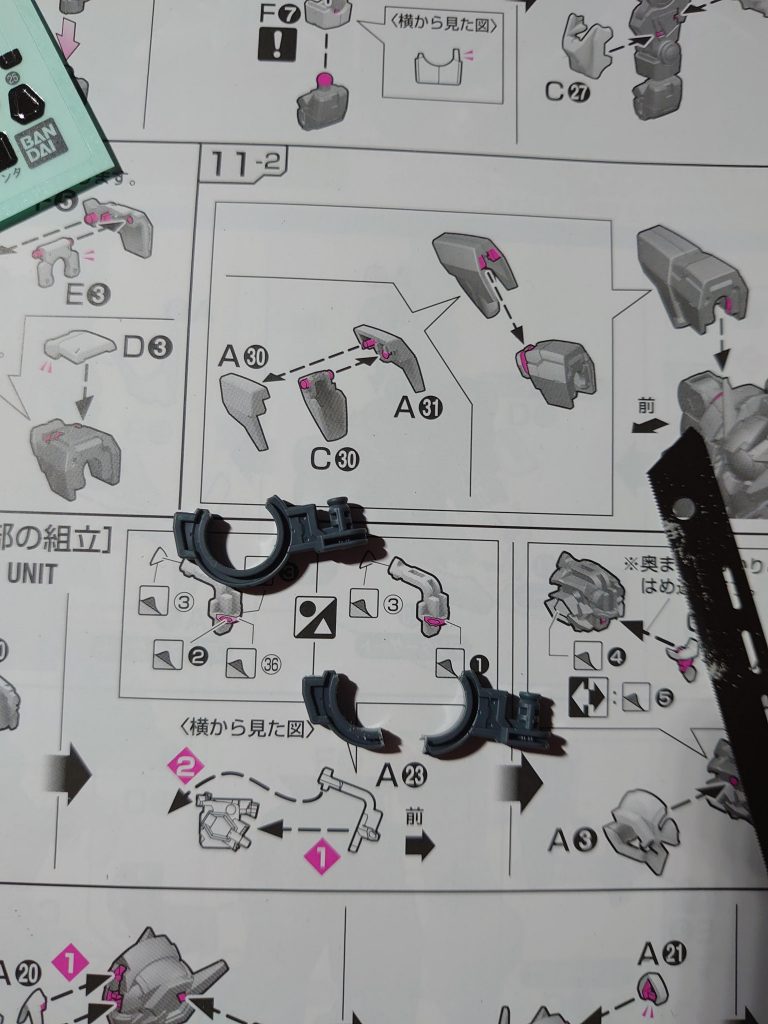 バックパックをプチ改造してGNシールドを追加する工程です。ジョイント部のパーツを一刀両断します。