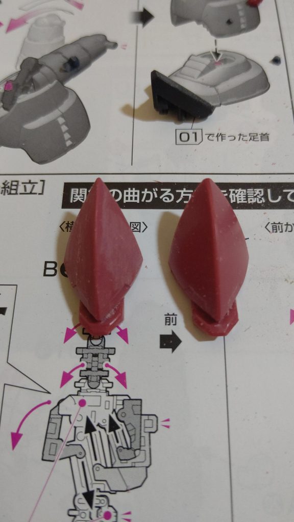 膝パーツを削って微妙に尖らせてます