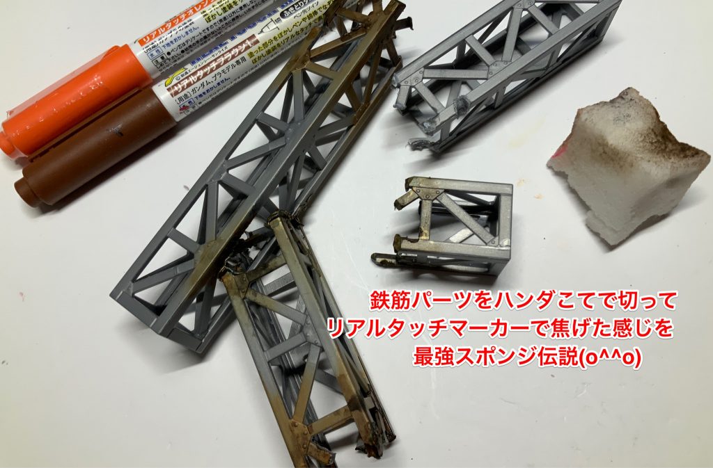 One Shot One kill HG グリモア 簡単成形色仕上げ–9枚目/制作者:sora