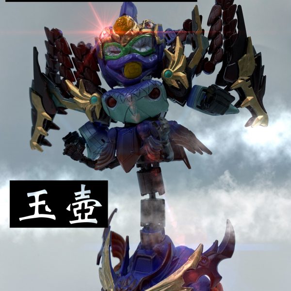 上弦の伍・玉壺　頑駄無