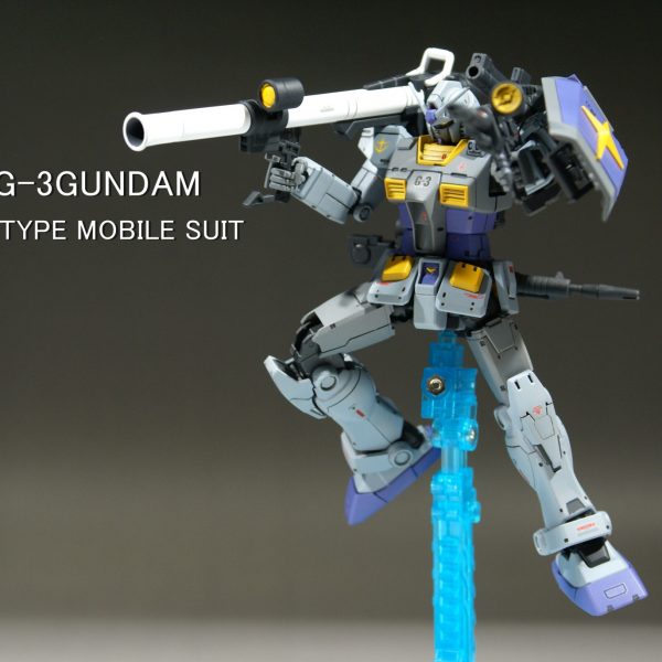 HGUC1/144 RX-78-3 G-3GUNDAM G-3ガンダム
