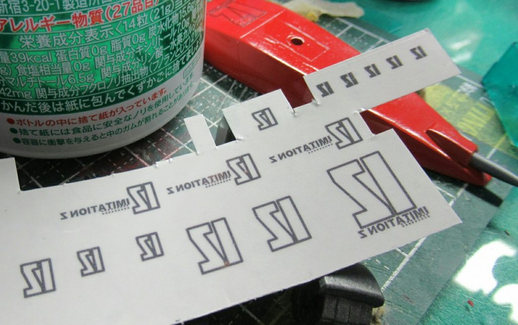 「I Z 」マークはインクジェットプリンタで印刷できるタイプのデカール用紙を使いました。今回初めてSD をちゃんと作ってみましたが、大好きな機体なので楽しんで作れました😊最後まで見ていただきありがとうございました🙇