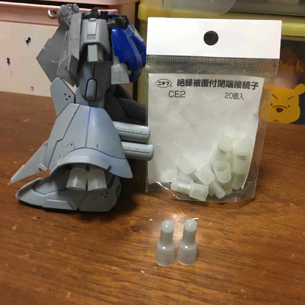 なくなった各部のスラスター、自宅にあった電気配線用部材でそれっぽく代用しておきました。ちゃんとしたディティールアップパーツを買ってもいいのですが、予算がね…。