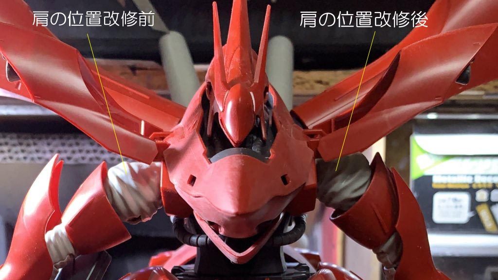 改修してもなで肩気味ですが、やるとやらないではかなり違うかと（思いたい）