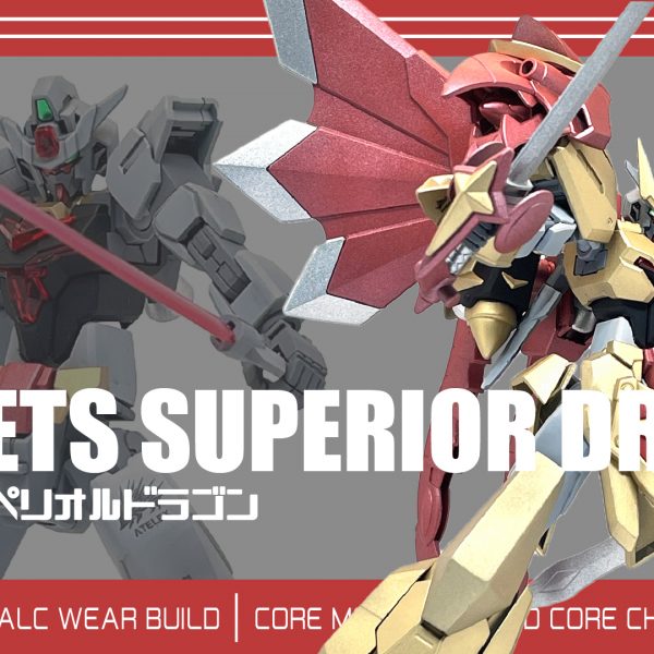 プラネッツスペリオルドラゴン