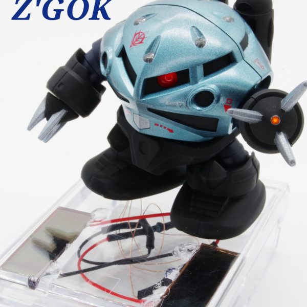 ソーラー電飾ズゴック