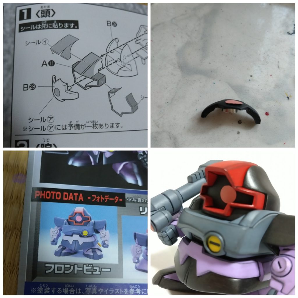 上の段、モノアイ部分黒い十字部品B26裏にあるA11への差し込みボスを除去。そこに磁石を設置し、モノアイは薄い鉄板を紙の穴あけパンチを使ってくり抜いて作成。この大きさがちょうどよい感じ。また、下の段の画像黒い十字部分が説明書の写真よりも、右側のように奥まってるのがわかると思います。
