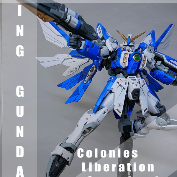 RGウイングガンダム（ブルースプリッターVer.）