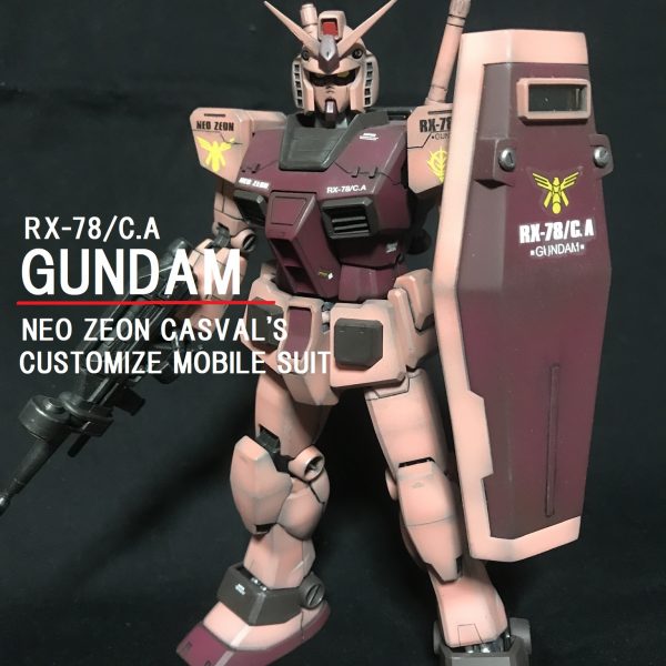 G5145]香港milk誌上通販限定 キャスバル専用 ガンダム 限定500