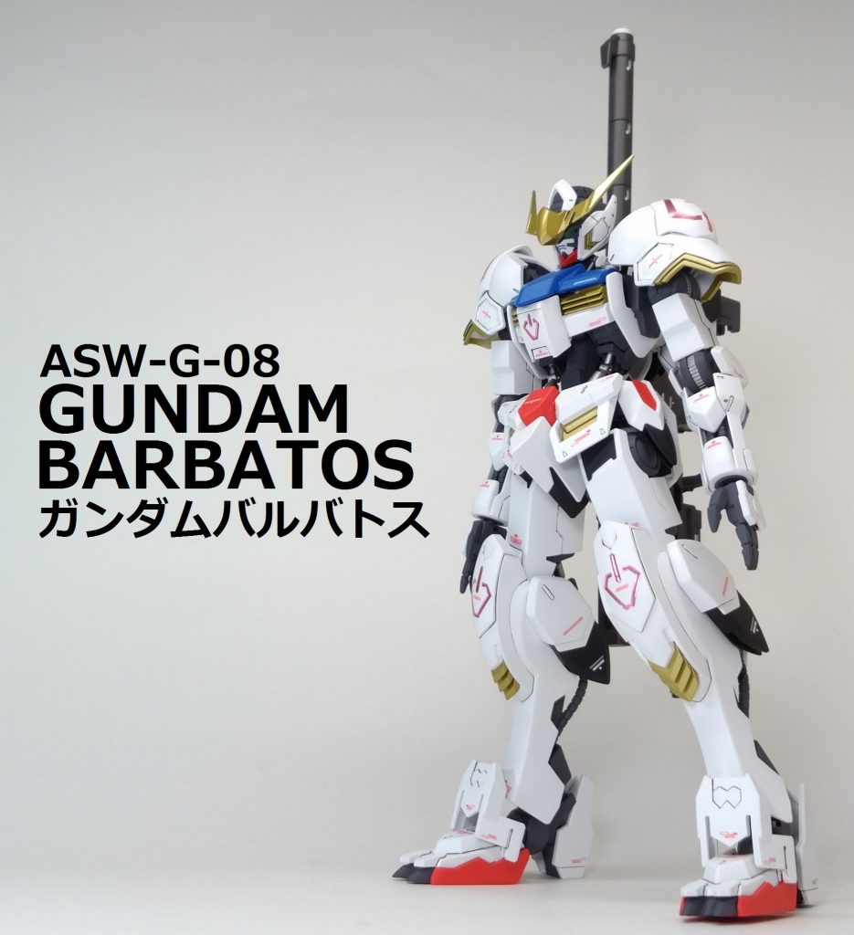 ガンダムバルバトス–3枚目/制作者：しろもももぐ