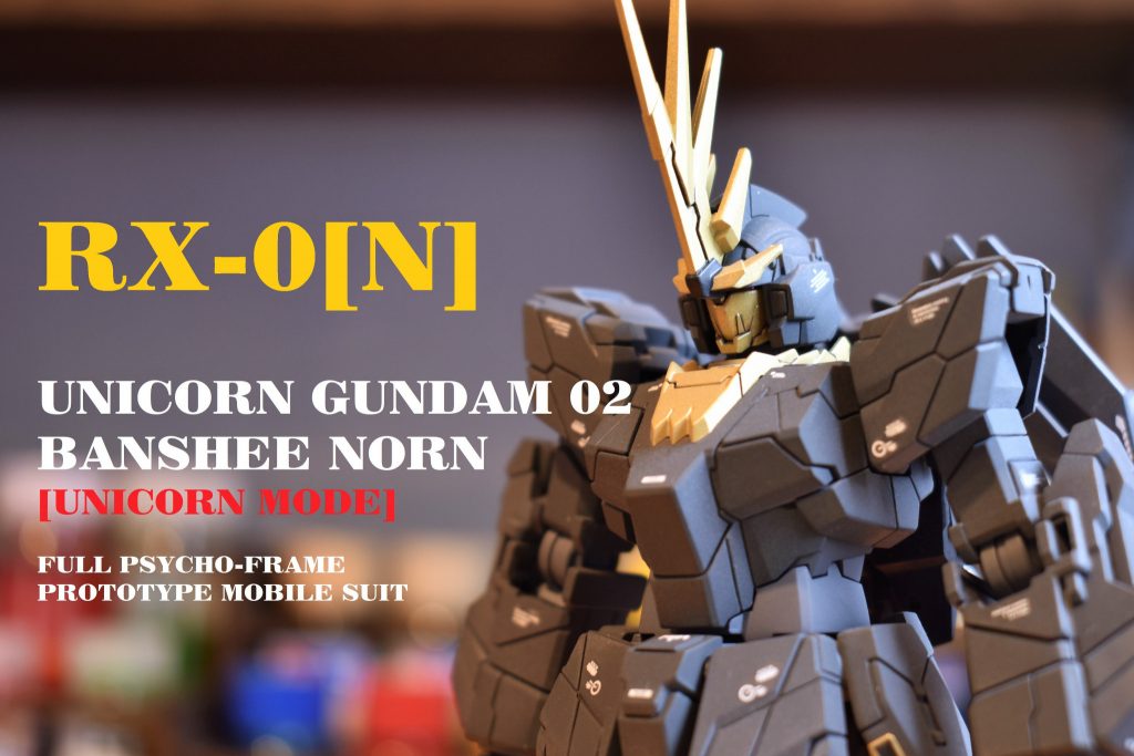 HGUC バンシィノルン(UM)　２枚羽–5枚目/制作者：しろもももぐ