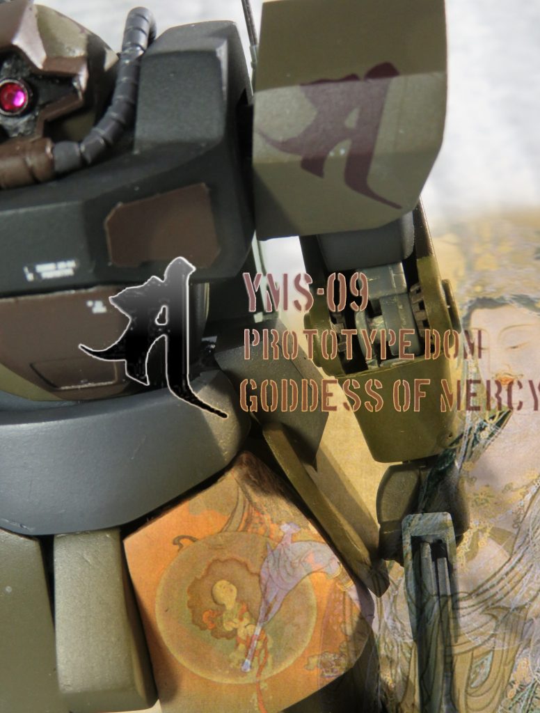 梵字も観音様のものを入れてます　プロポーションはほぼ全てを新造です