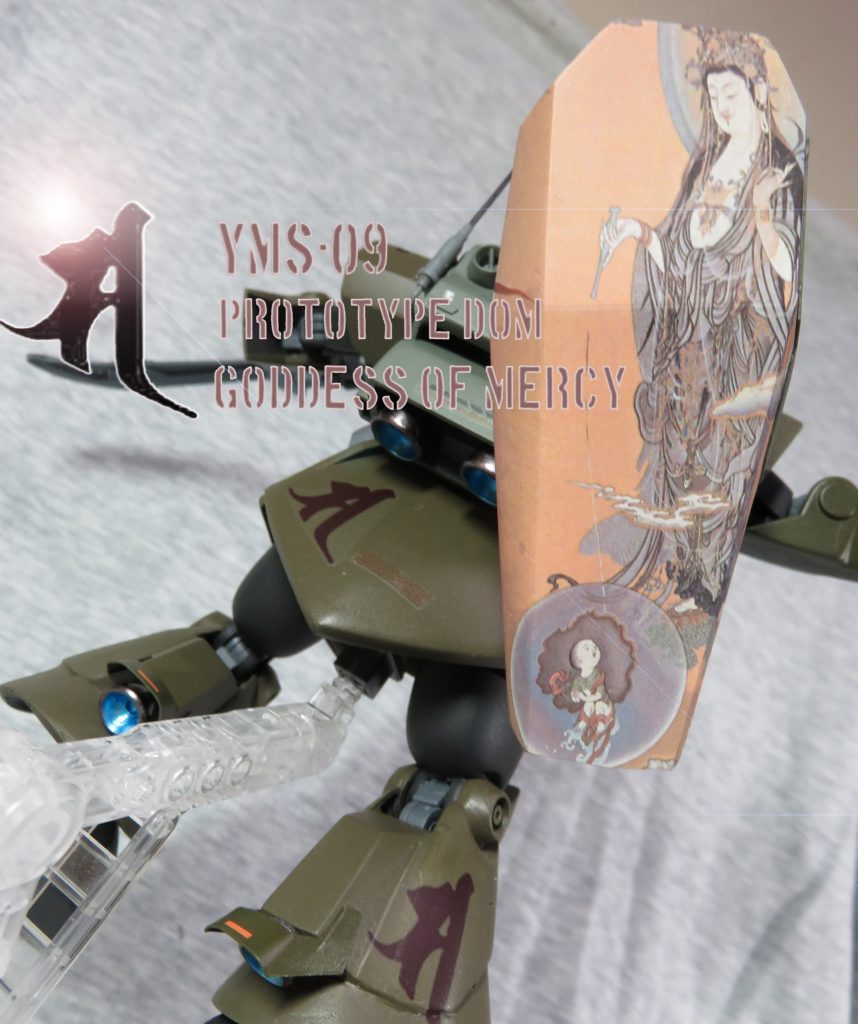 旧キット　プロトタイプドム–5枚目/制作者：おやじ