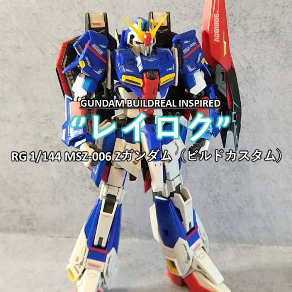 “レイロク” – REIROKU – MSZ006