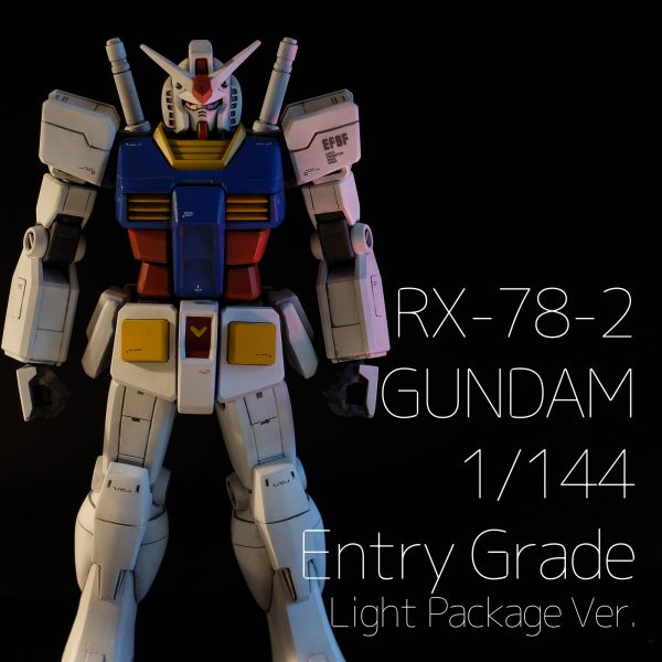 ガンダム Rx-78-2 EG