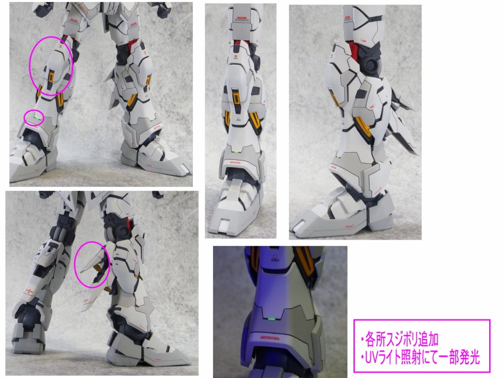 MG νガンダム ver.ka–5枚目/制作者：gunplacraft