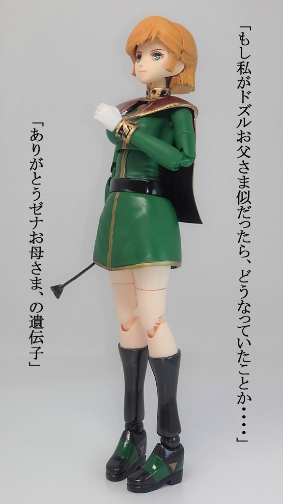 パパンに似なくてホント良かった。