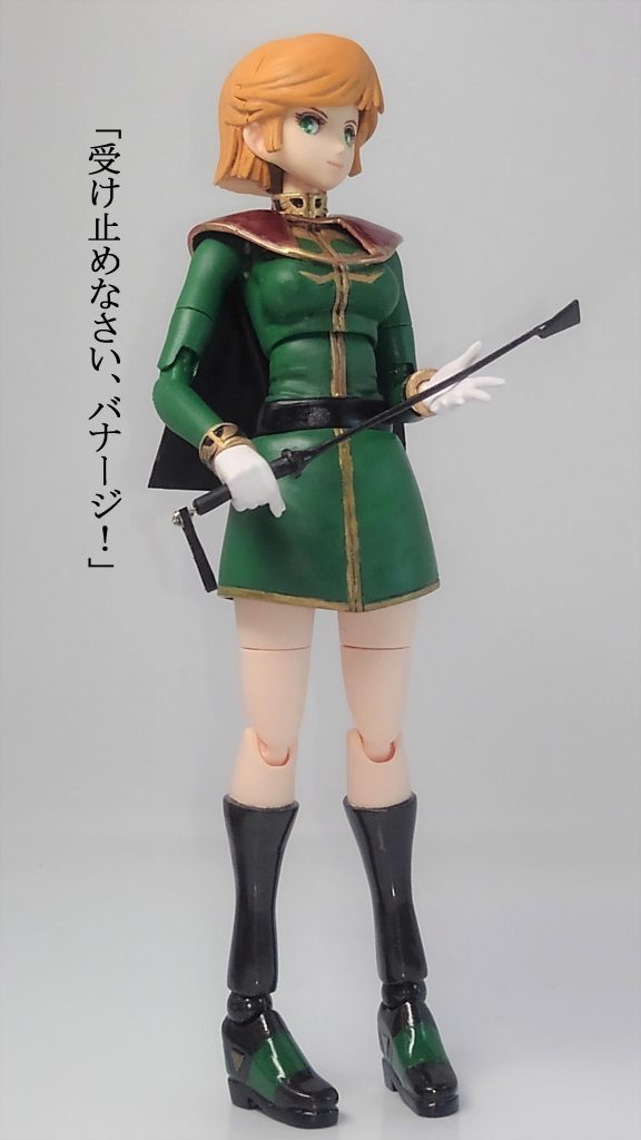 乗馬用の鞭を作成しました。この鞭は変態達・・・もとい好事家たちの間でミネバ様愛用の鞭と珍重され高値で取引されていたが、ある日のダバオのオークションでケネス大佐が競り落とすこととなるのであった(大嘘)