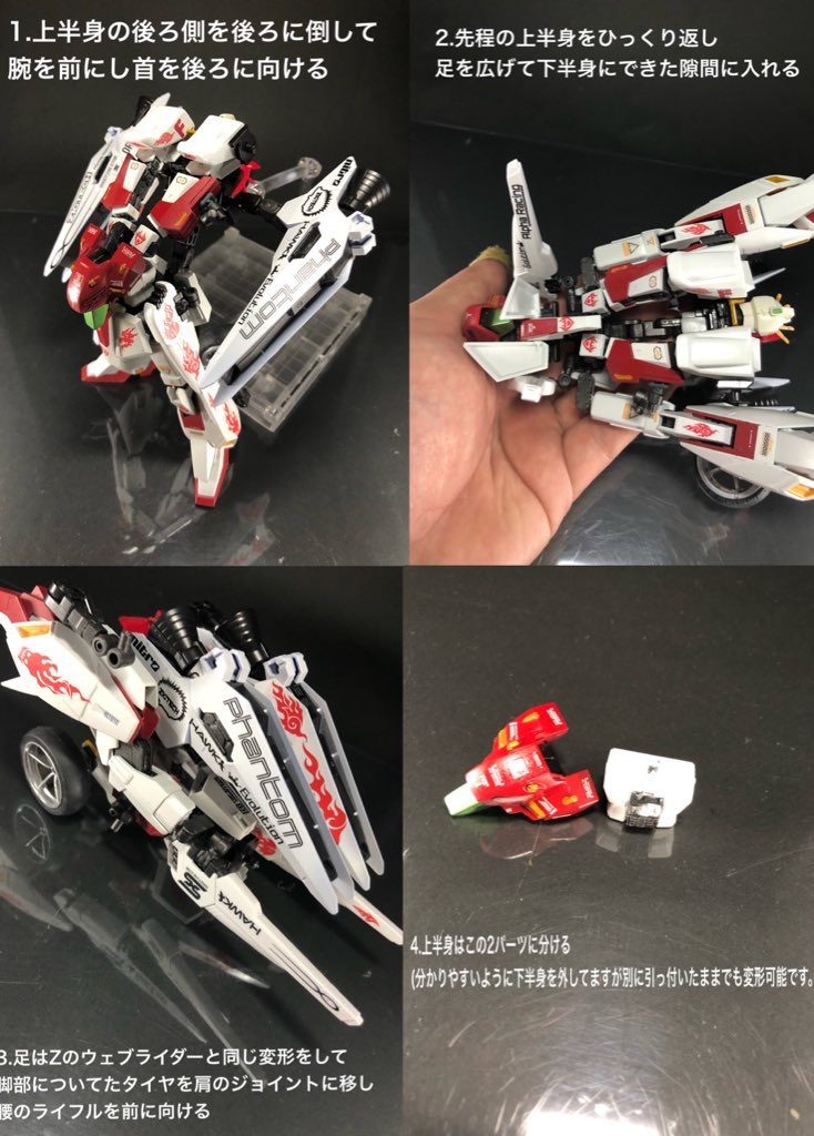 FZガンダム–2枚目/制作者：天頂