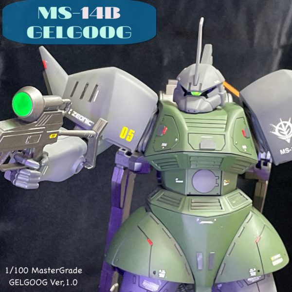 MG シャア専用ゲルググ Ver,1.0