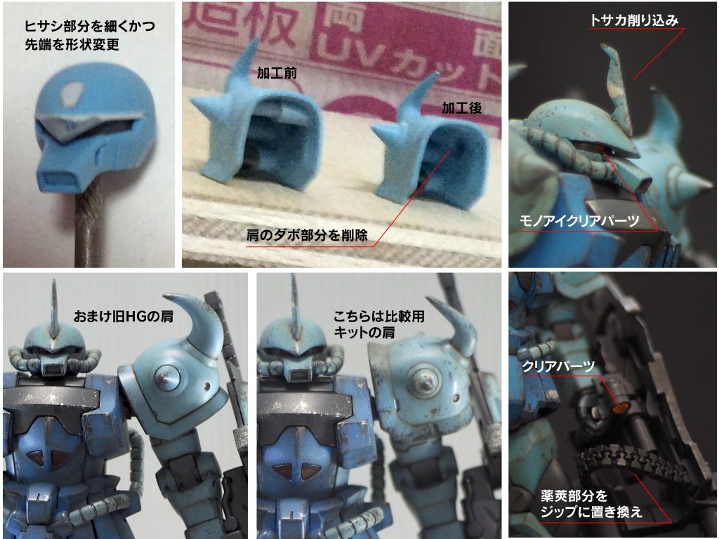 HGUC MS-07B3 グフカスタム–2枚目/制作者：abn22631