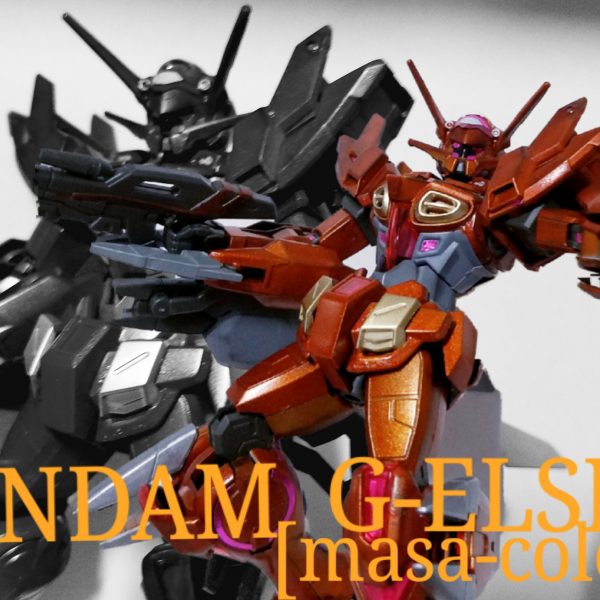 ガンダム　G-エルス [masa-color]