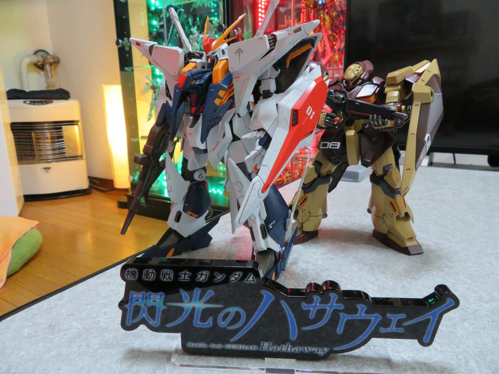 メッサーと一緒に。