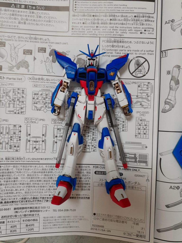 このカラーリングだとこの羽根なしが似合っている気がしますね。