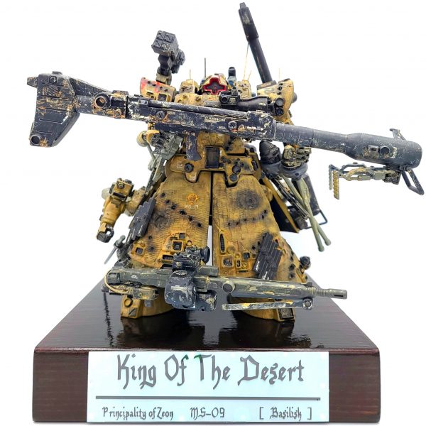 砂漠ノ王 / Basilisk (ドム)