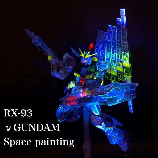 RGνガンダム　蛍光宇宙塗装