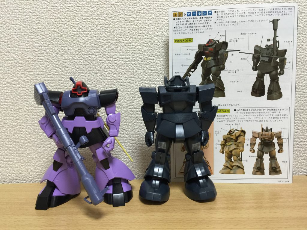 これとそれです