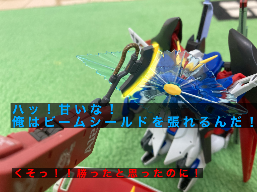 ガンダム劇場其ノ漆–4枚目/制作者：拾圓札