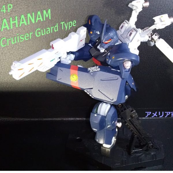 【初投稿】宇宙用ジャハナム（惑星間航行艦防衛型）