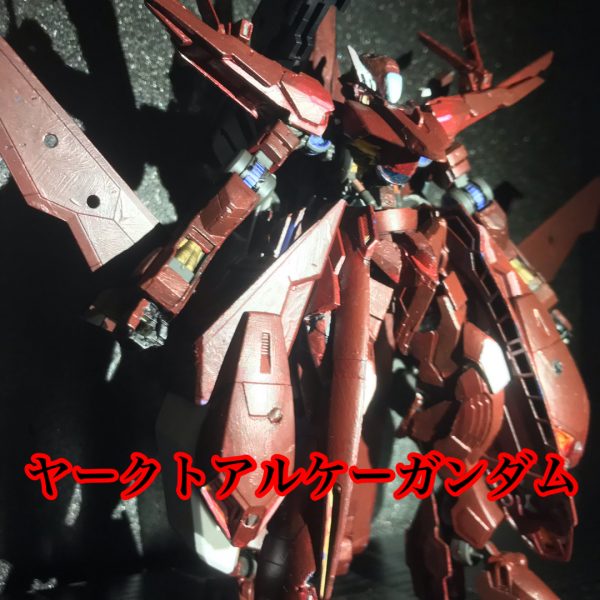 アルケーガンダム・ガンプラ改造作品まとめ｜ガンダム00｜GUNSTA