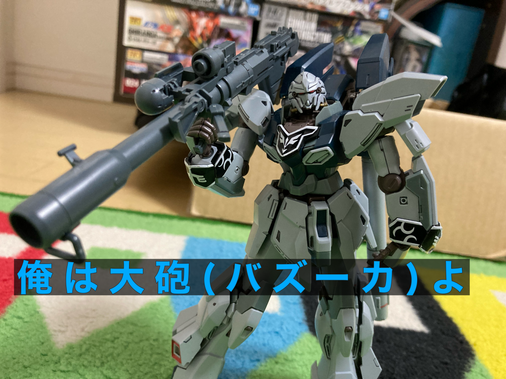 ガンダム劇場其ノ捌–3枚目/制作者:拾圓札