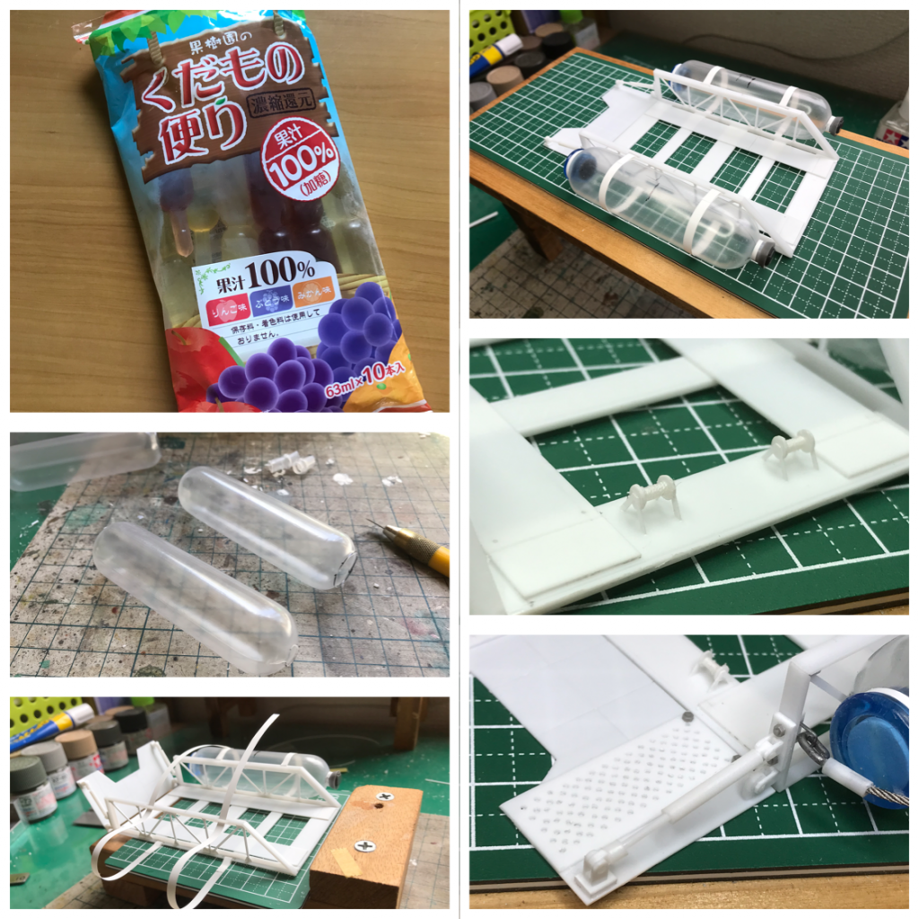 ボートのフロートはチューチューアイス(柔らかいラバーの素材表現のため)