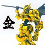 HGガンダムバルバトス【ゴールドメッキver】｜はくたくさんの