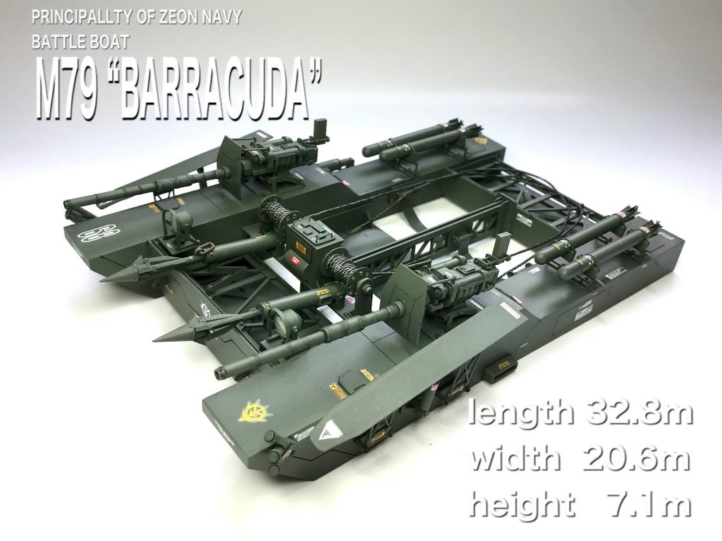 175ミリ無反動砲、魚雷、アスロック、ウエポンアーム装備