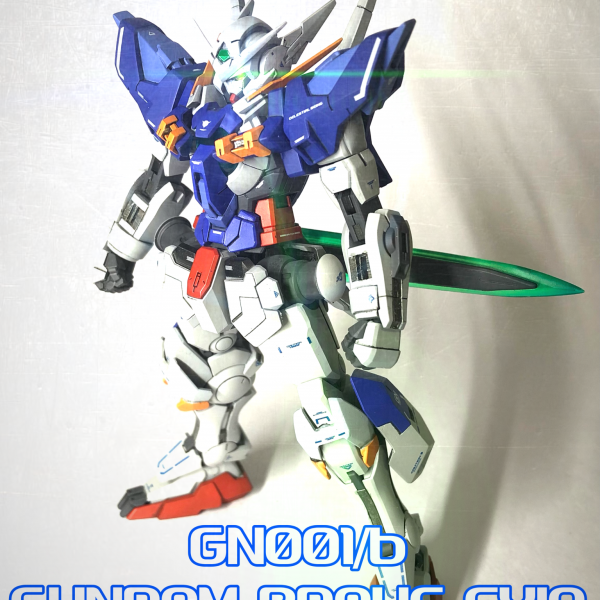 GN001/b ガンダムブレイブエクシア
