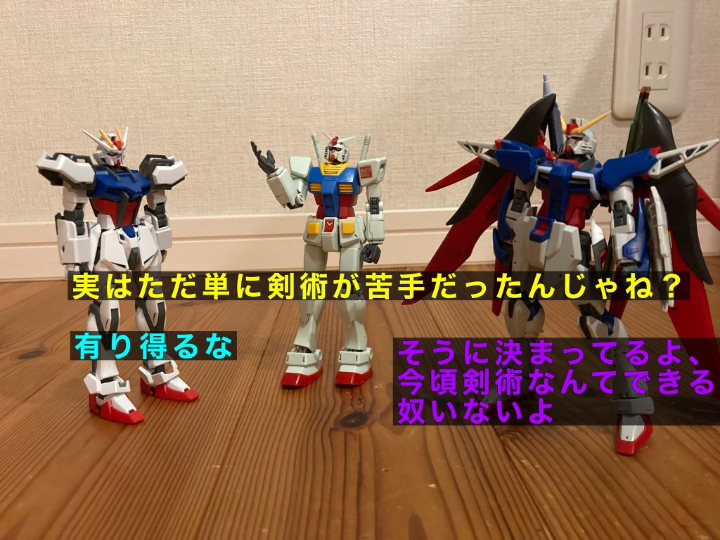 ガンダム劇場其ノ拾壱–3枚目/制作者：拾圓札